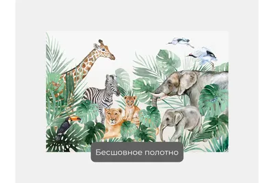 Животные джунглей любят слон, зебра, жираф, лев, тигр в тропическом лесе  Иллюстрация вектора - иллюстрации насчитывающей пума, гиппопотам: 114918190