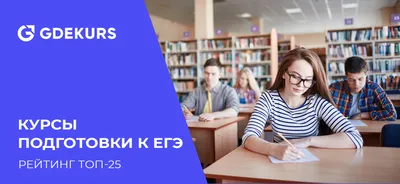 Статистика ЕГЭ 2021: средние баллы, количество участников и другие цифры |  Адукар