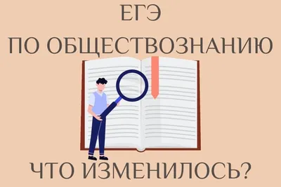 Как готовить к письму в ЕГЭ-2022 по английскому с учетом всех изменений