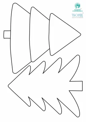 Шаблон «Ёлки» для вырезания из бумаги – распечатать PDF