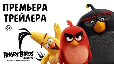 The Angry Birds' review: This is tailor-made for kids - The Economic Times