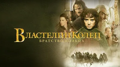 Возвращение джедая. Гэндальф вернётся в сериале \"Властелин колец\"