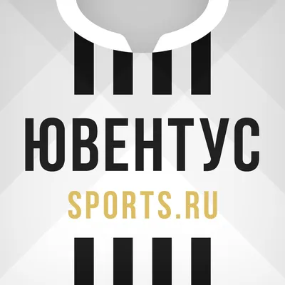 Ювентус\" обыграл \"Аталанту\" и вышел на второе место в Серии A - РИА Новости  Спорт, 07.05.2023