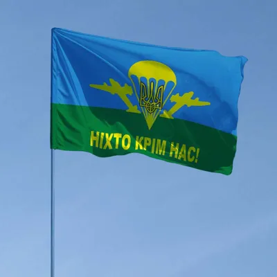 Большой флаг ВДВ 76 гв. ВДД (Двусторонний 90x135 см Двусторонний 90x135 см )
