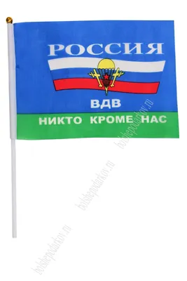 Наклейка цветная \"Флаг ВДВ \" полимер, 8 х 4 см купить в Чите На авто в  интернет-магазине Чита.дети (6969933)