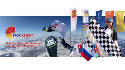 Флаг Аромантиков (аромантичности) купить в Киеве и Украине - цена, фото в  интернет-магазине Tenti.in.ua