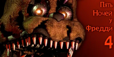Прогулка по «Мегапиццаплексу Фредди Фазбера» из Five Nights at Freddy's:  Security Breach – Российский блог PlayStation