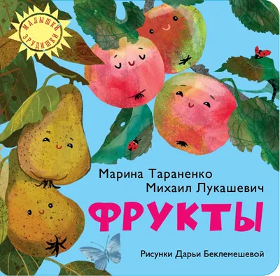 Кто бы знал что рисунки овощей и фруктов в разрезе могут быть такими  красивыми - YouLoveIt.ru