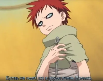 https://sotni.ru/fon-gaara/