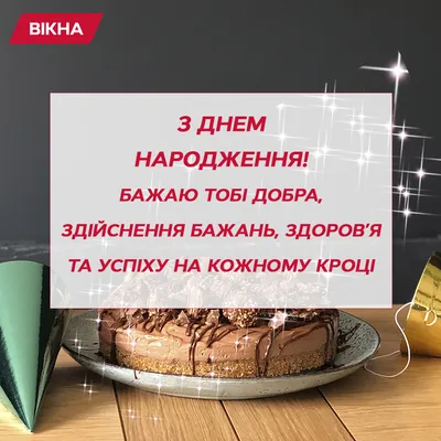 Очень красивое Поздравление с Днем Рождения женщине — Видео | ВКонтакте