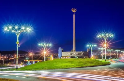 Мурманск и мурманчане: историческая ретроспектива (к 100-летию города  Мурманска)