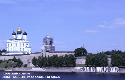 Преображение Пскова. Как изменится туристический центр города | ОБЩЕСТВО |  АиФ Псков