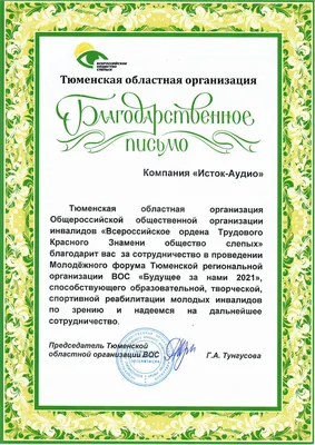 Грамота «Благодарность родителям», А5, 157 гр/кв.м по доступной цене в  Астане, Казахстане