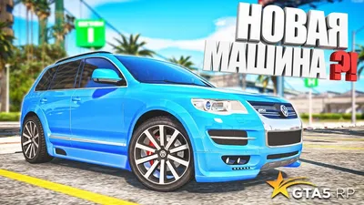 Скачать машины для GTA 5. Машины, грузовые автомобили, мотоциклы и другой  траспорт для GTA V.