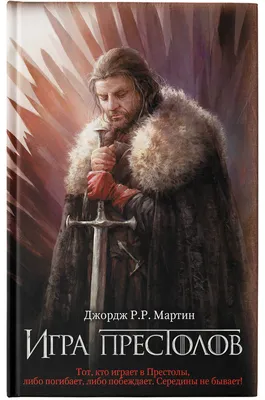 Появились первые постеры 8 и финального сезона сериала «Игра престолов»