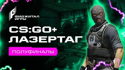 Компьютер для CSGO (Сounter Strike Global Offensive) в 2022 |  Hyperditek.com.ua