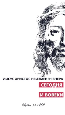 Christian Russian Bookstore Жизнь Иисуса Христа и история первой церкви  Christian Russian Bookstore