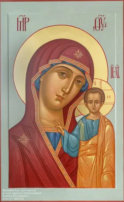 Икона Божией Матери \"Казанская\" – заказать икону в иконописной мастерской в  Москве