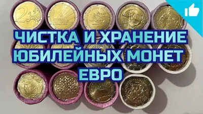 Инвестиционные монеты - купить золотые и серебряные монеты в Сбербанке