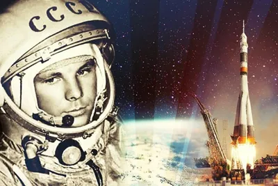 Юрий Гагарин — Первый человек в космосе. Интересные факты: Идеи и  вдохновение в журнале Ярмарки Мастеров