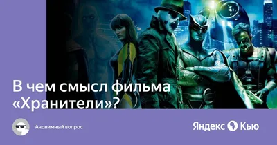 Хранители снов (фильм 2012 года) смотреть онлайн | viju.ru