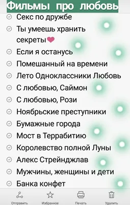 Кино \" Лето. Одноклассники. Любовь \" | Дорамы | Дзен