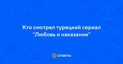 Пермячка Алена Михайлова сыграла Соню Мармеладову в новом сериале  «Преступление и наказание» по роману Достоевского - 2 декабря 2023 - 59.ру