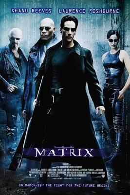 В Краснодаре в кино покажут первую часть «Матрицы»