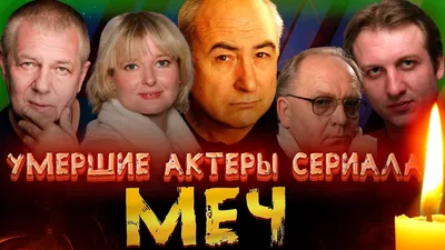 Мадс Миккельсен и Николай Арсель защитили «Меч короля» | КиноТВ