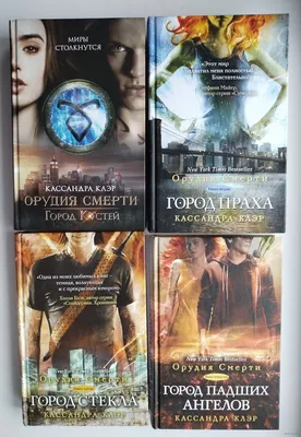 Орудия смерти: Город костей (DVD) - купить фильм на DVD с доставкой. The  Mortal Instruments: City of Bones GoldDisk - Интернет-магазин Лицензионных  DVD.