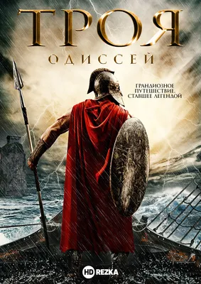 От «Трои» до «Бесславных ублюдков»: лучшие роли Дайан Крюгер - Газета.Ru