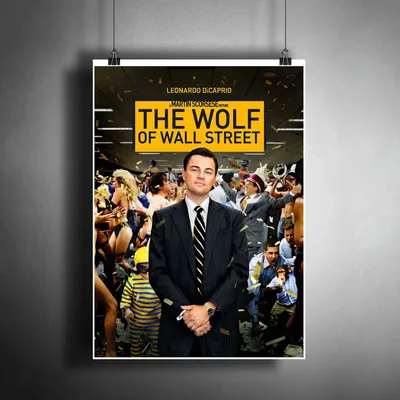 Купить постер (плакат) Волк с Уолл-стрит для интерьера (артикул 115912)