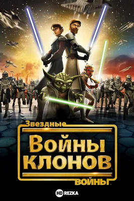 Голову дроида C-3PO из \"Звездных войн\" выставили на торги - РИА Новости,  03.10.2023