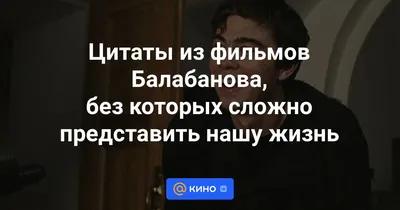 Смешные цитаты про любовь из книг, фильмов и от известных людей