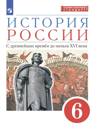 В Музее современной истории России открылась выставка, посвящённая «Битве  народов» - Российское историческое общество