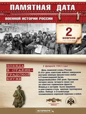 Книги по истории России для детей.