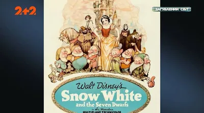 Белоснежка и Семь Гномов (DVD) - купить мультфильм на DVD с доставкой. Snow  White and the Seven Dwarfs GoldDisk - Интернет-магазин Лицензионных DVD.