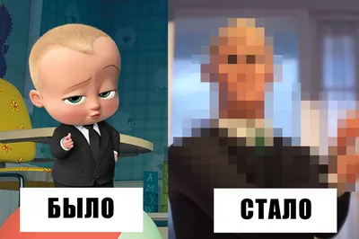 Новая соска — просто бомба»: пользователи раскритиковали российский слоган « Босса-молокососа 2» - Rozetked.me