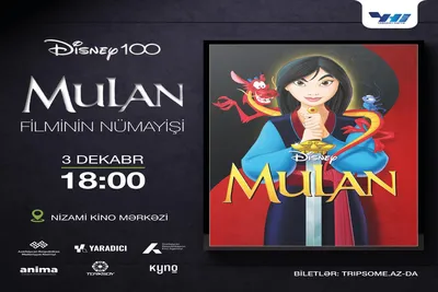 В Баку отметят 100-летие студии Disney показом фильма \"Мулан\" 1998 года