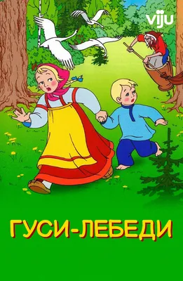 5 мультфильмов СССР, которые стали хитами за границей | РБК Life
