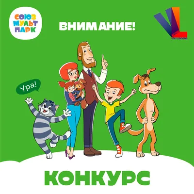 ПРОСТОКВАШИНО ⭐ НОВЫЙ СЕЗОН ⭐ ТРЕЙЛЕР - YouTube