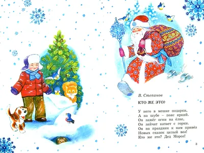 Белая сказка» Картина масло зима пейзаж дерево природа зимний лес –  заказать на Ярмарке Мастеров – KEHZMBY | Картины, Москва