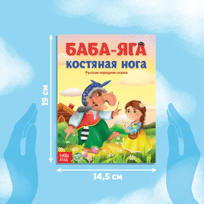 И снова нейросеть: 9 персонажей из «Гарри Поттера» в образах героев русских  сказок - Горящая изба