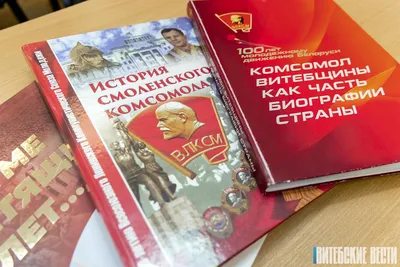 К 100-летию комсомола | Виртуальный музей Великой Отечественной войны  Республики Татарстан
