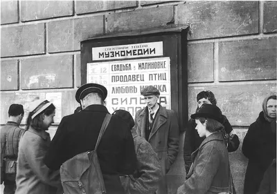18 января – 80 лет со дня снятия блокады Ленинграда » «Муравленко 24»