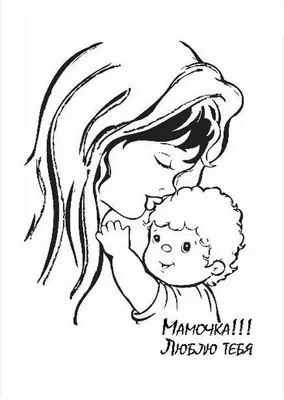 Черно-белый рисунок День матери, день матери, png | PNGWing