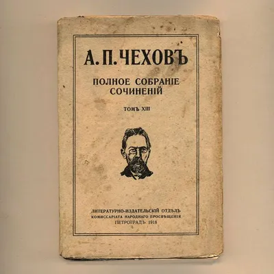 В Южно-Сахалинске определили победителей конкурса рисунков по произведениям  Чехова. Сахалин.Инфо