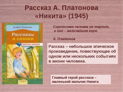 Никита (Мистический рассказ) | Что-то не то | Дзен