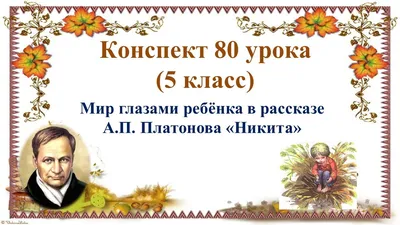 Иллюстрация 1 из 67 для Никита Кожемяка. Русские народные сказки | Лабиринт  - книги. Источник: Лабиринт