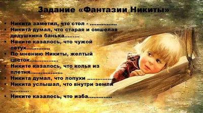 Любимые сказки: Снегурочка, Хаврошечка, Никита Кожемяка... (Рисунки детей)  1992 г. - «VIOLITY»